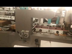 オートマティックボックス・グリーブ・ストラップ・マシン