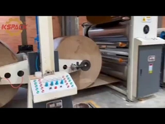 波形-板生産ライン